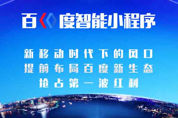 深圳公众号开发与公众号商城费用解析及网络科技技术开发与运营指南