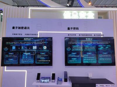 智融云网与云南电信多项前沿技术亮相南博会，引领网络科技开发与运营新篇章